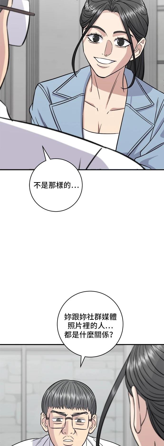 第201话