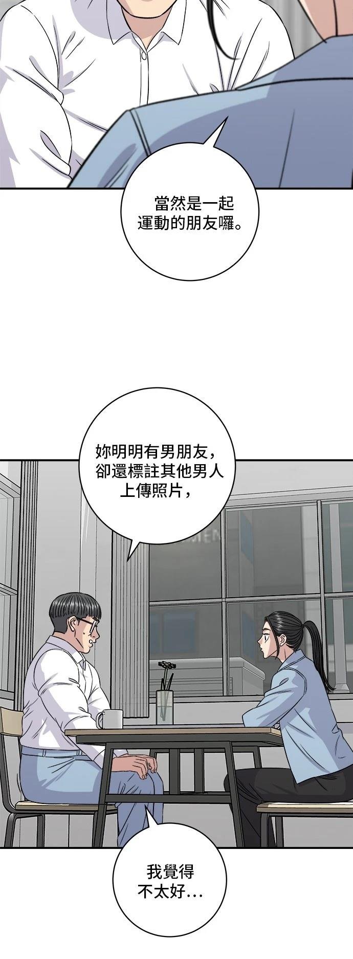 第201话
