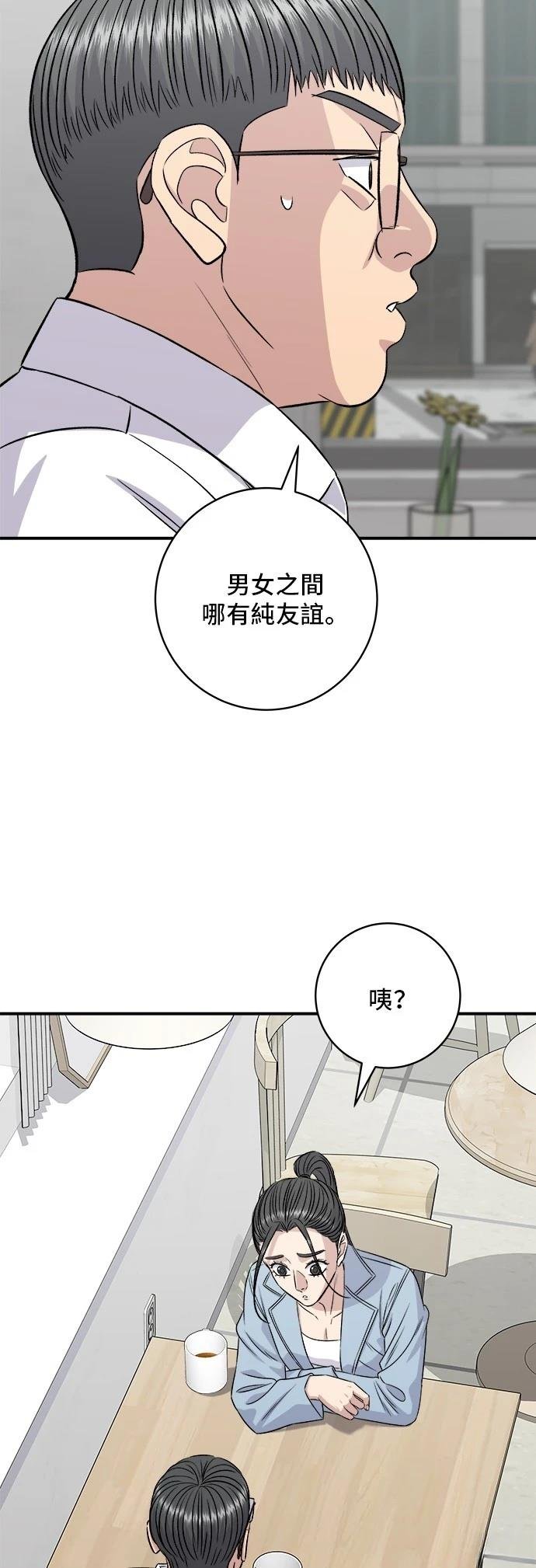 第201话