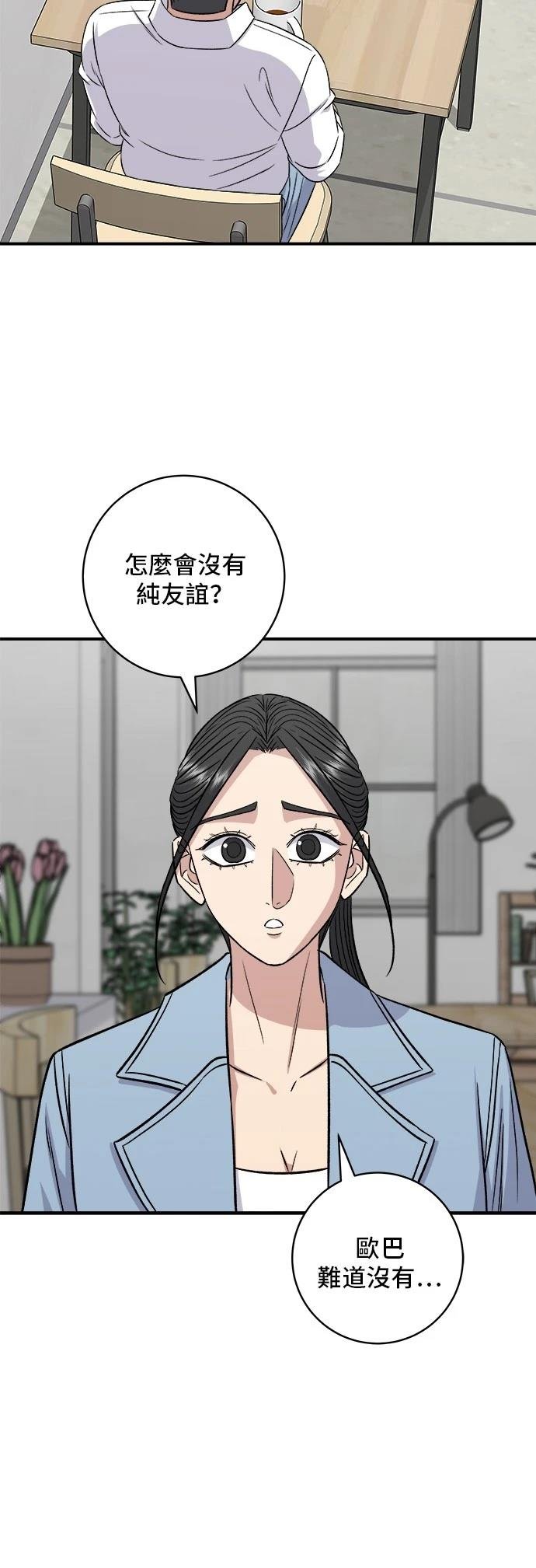 第201话