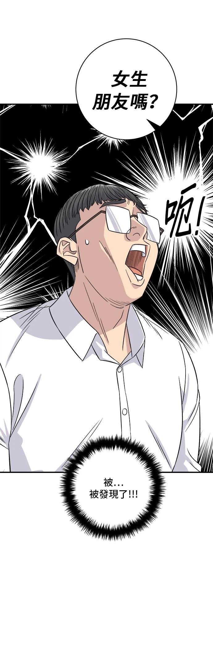 第201话