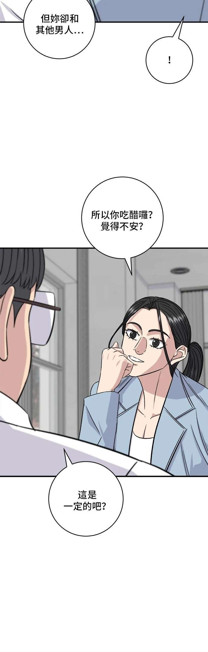 第201话