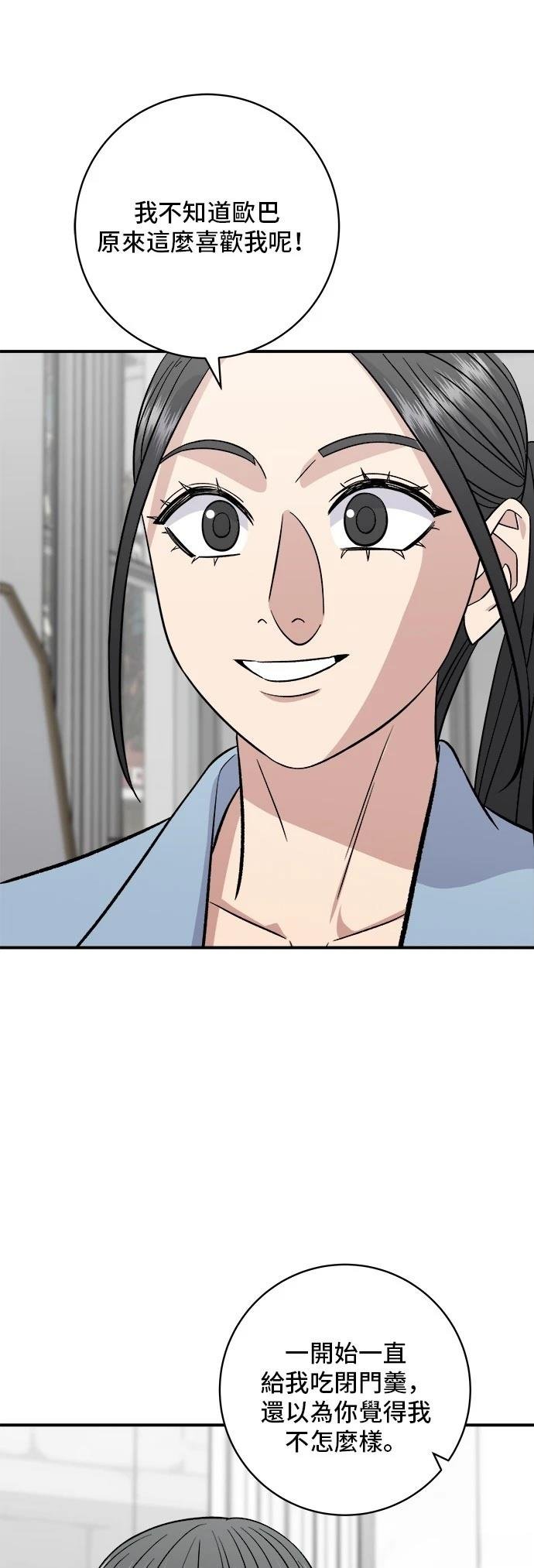 第201话