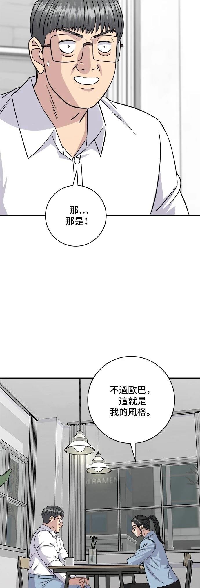第201话