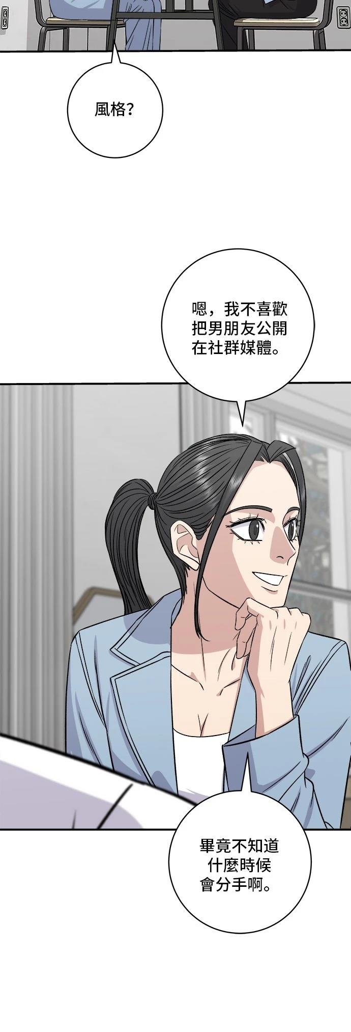 第201话