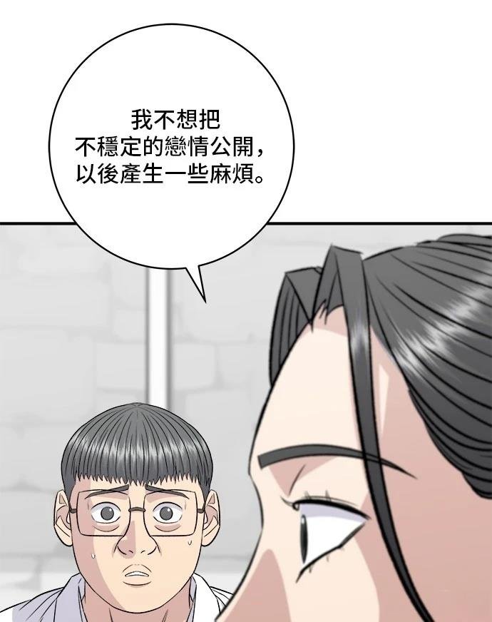 第201话