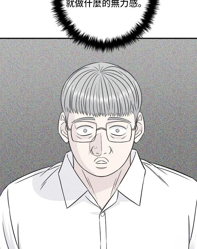 第201话
