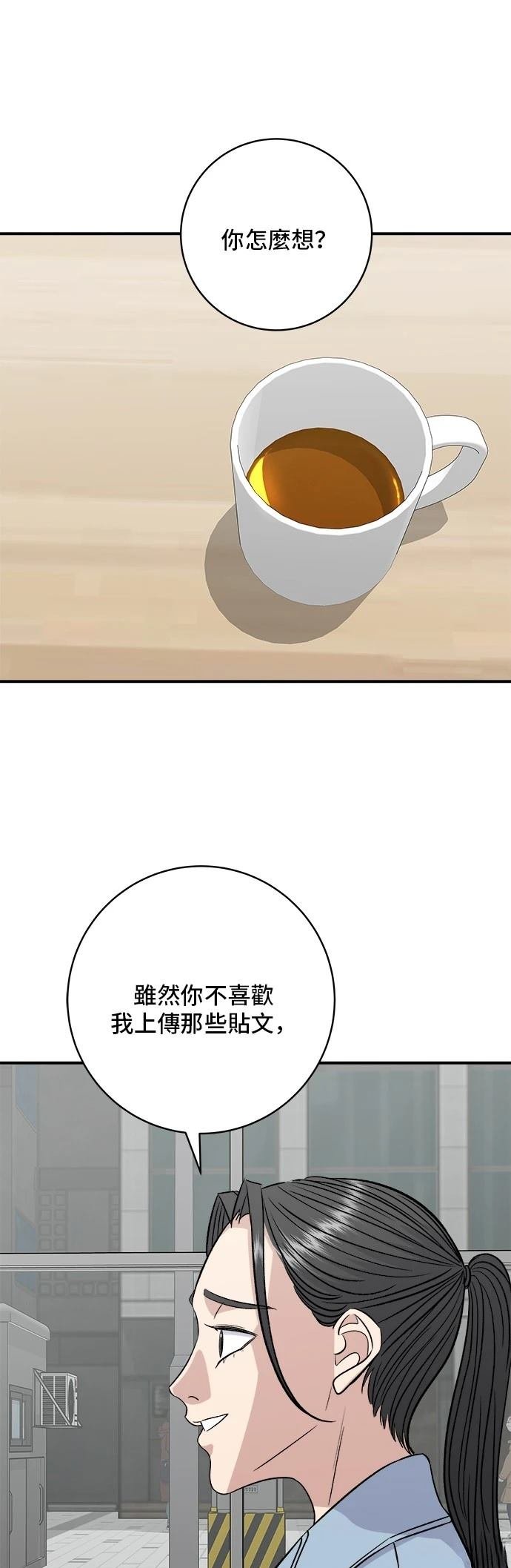 第201话