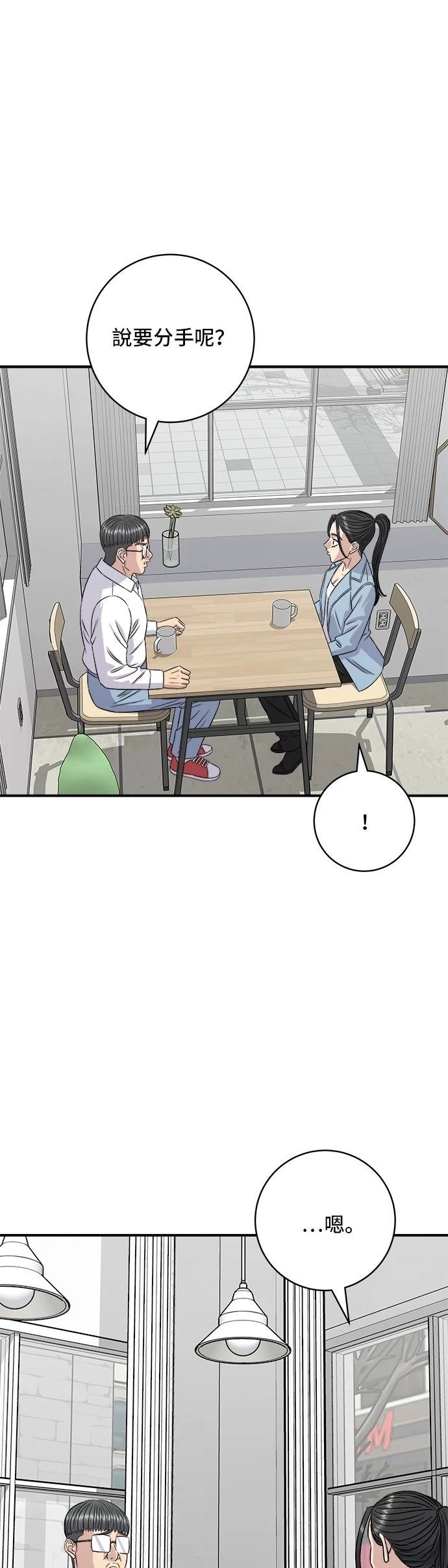 第201话