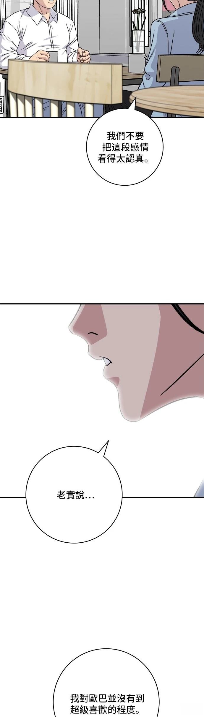 第201话