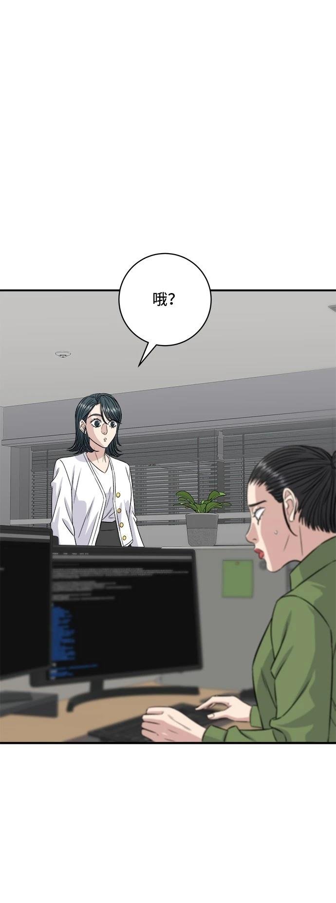 第201话