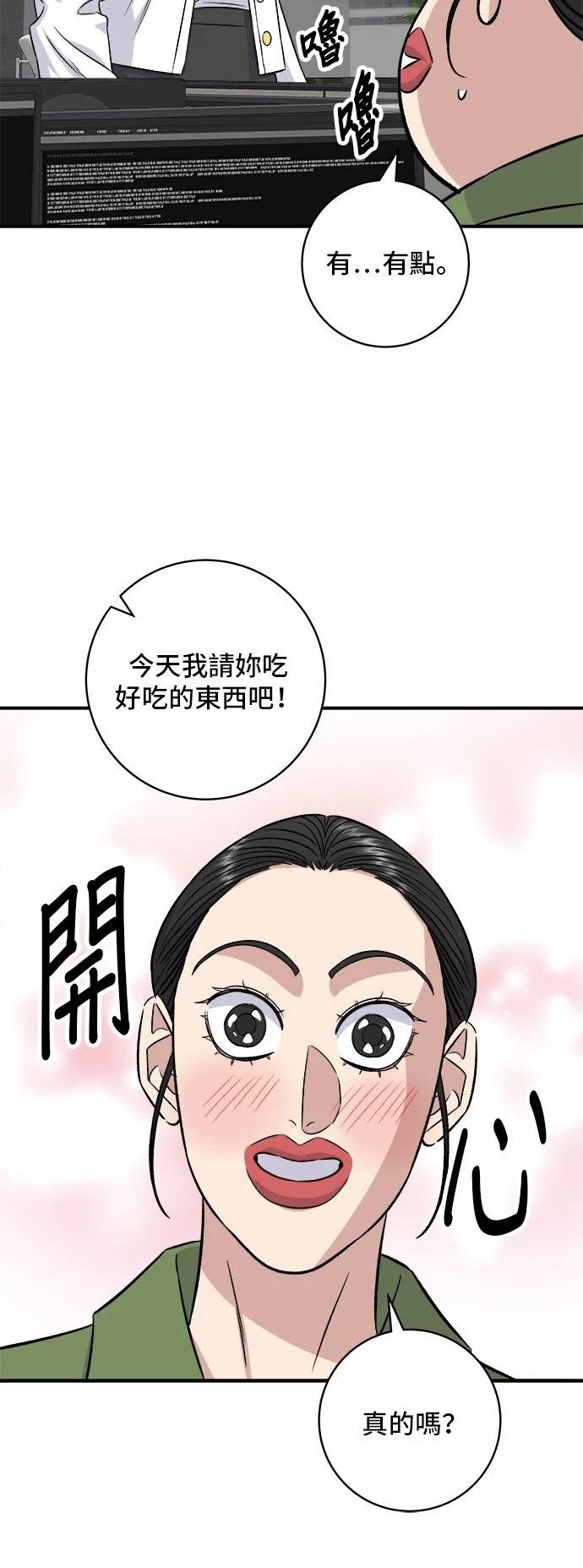 第201话