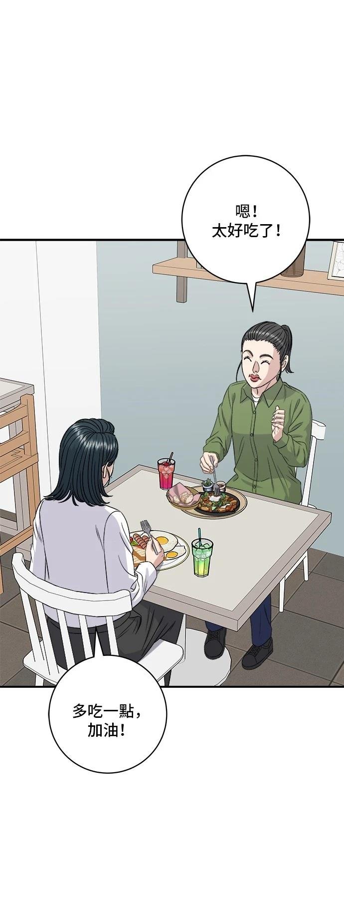 第201话