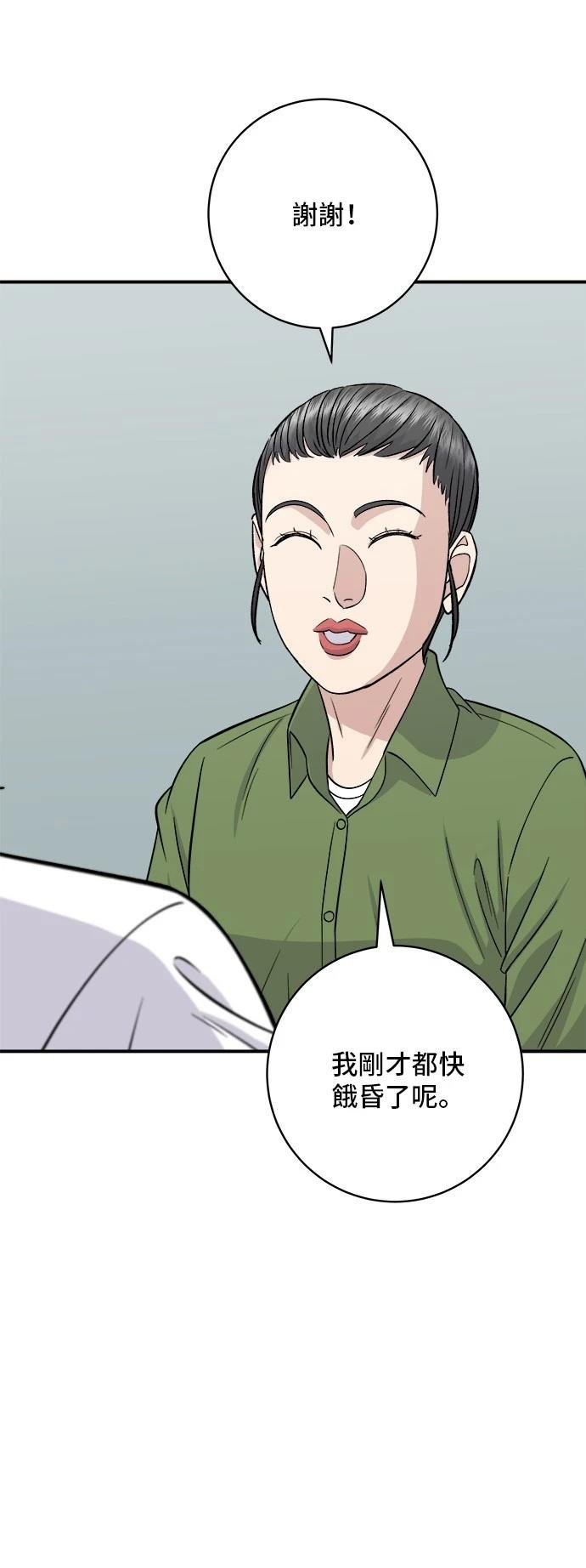 第201话