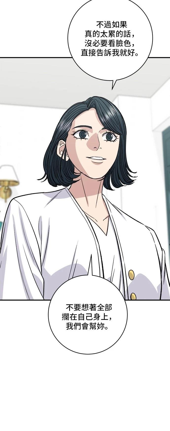 第201话