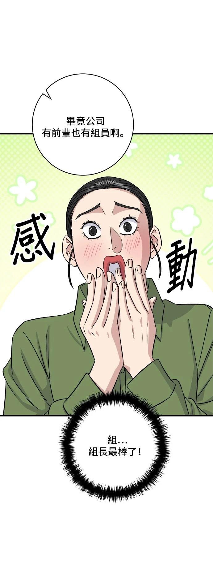 第201话