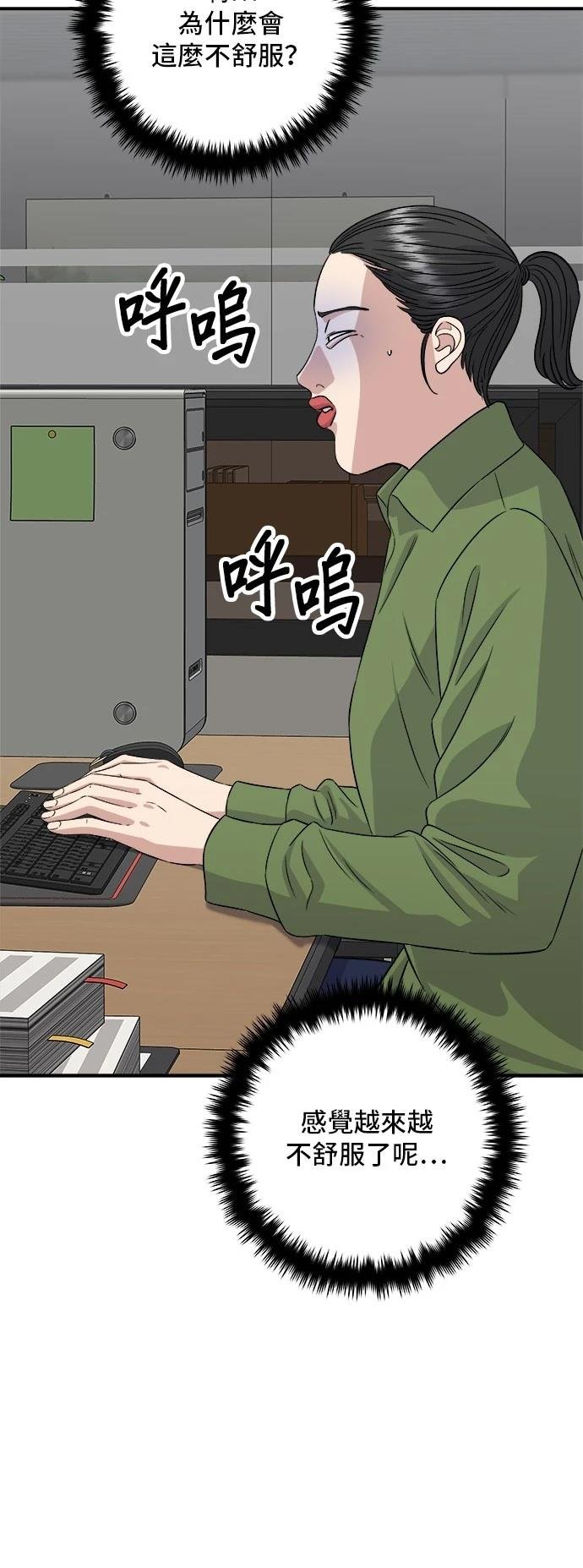 第201话