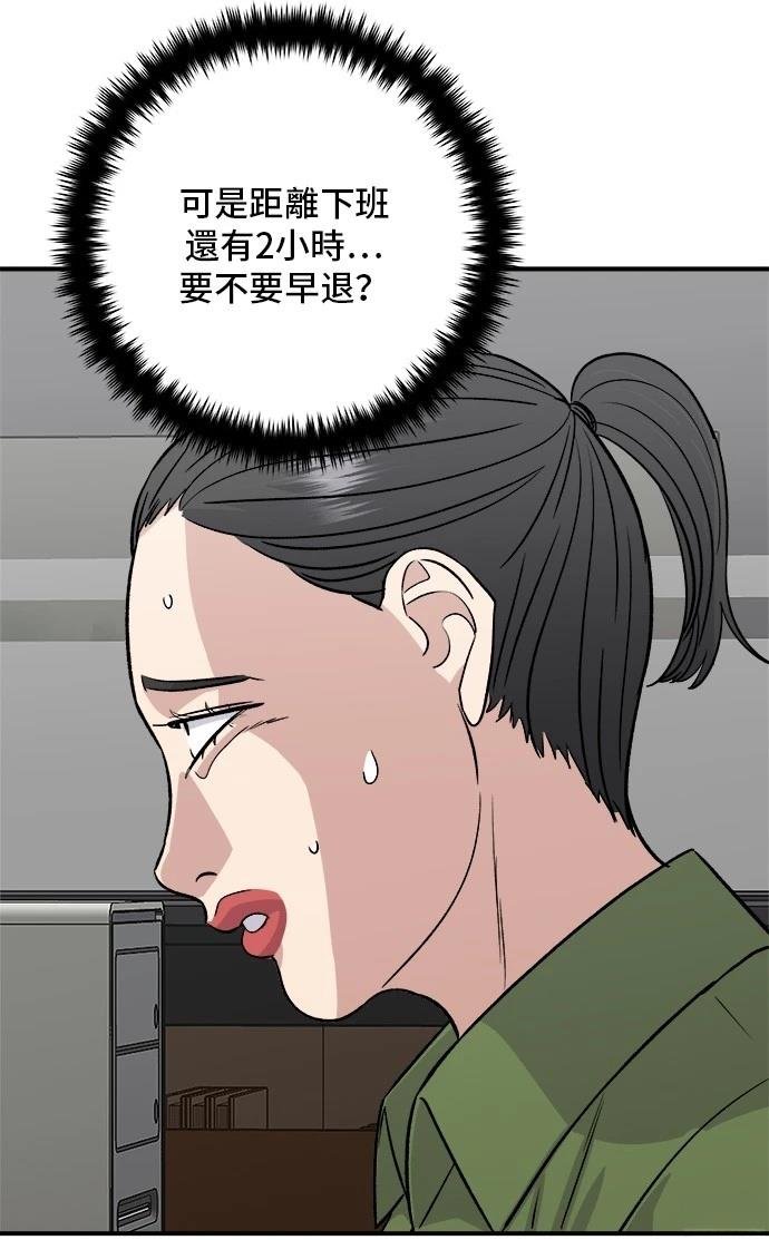 第201话
