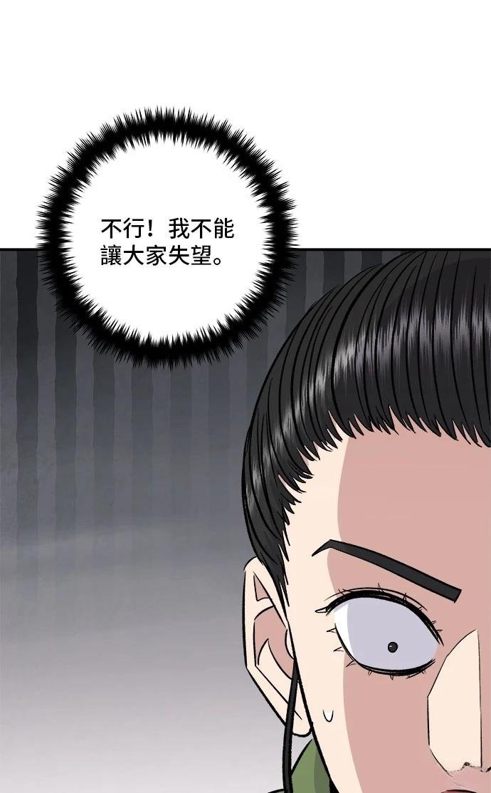 第201话