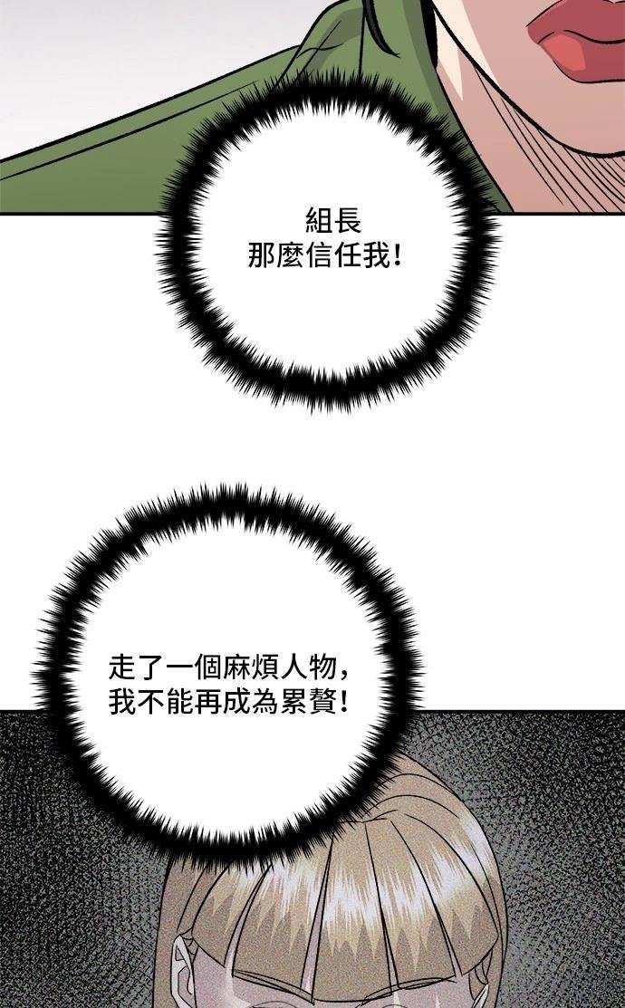 第201话