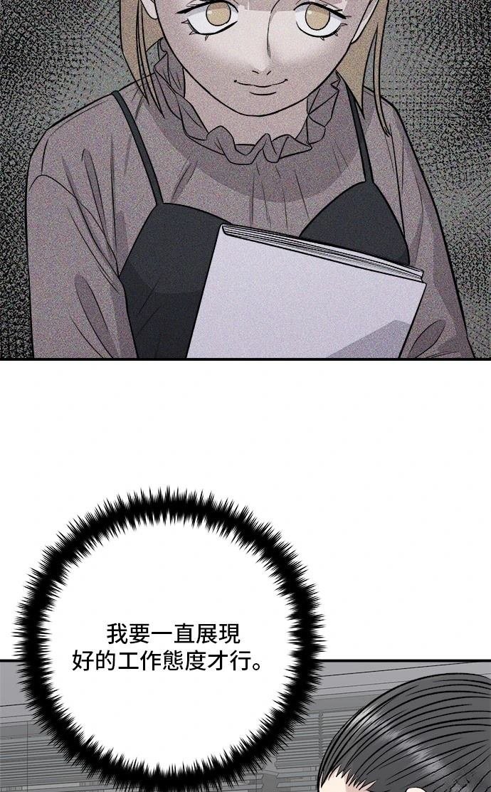 第201话