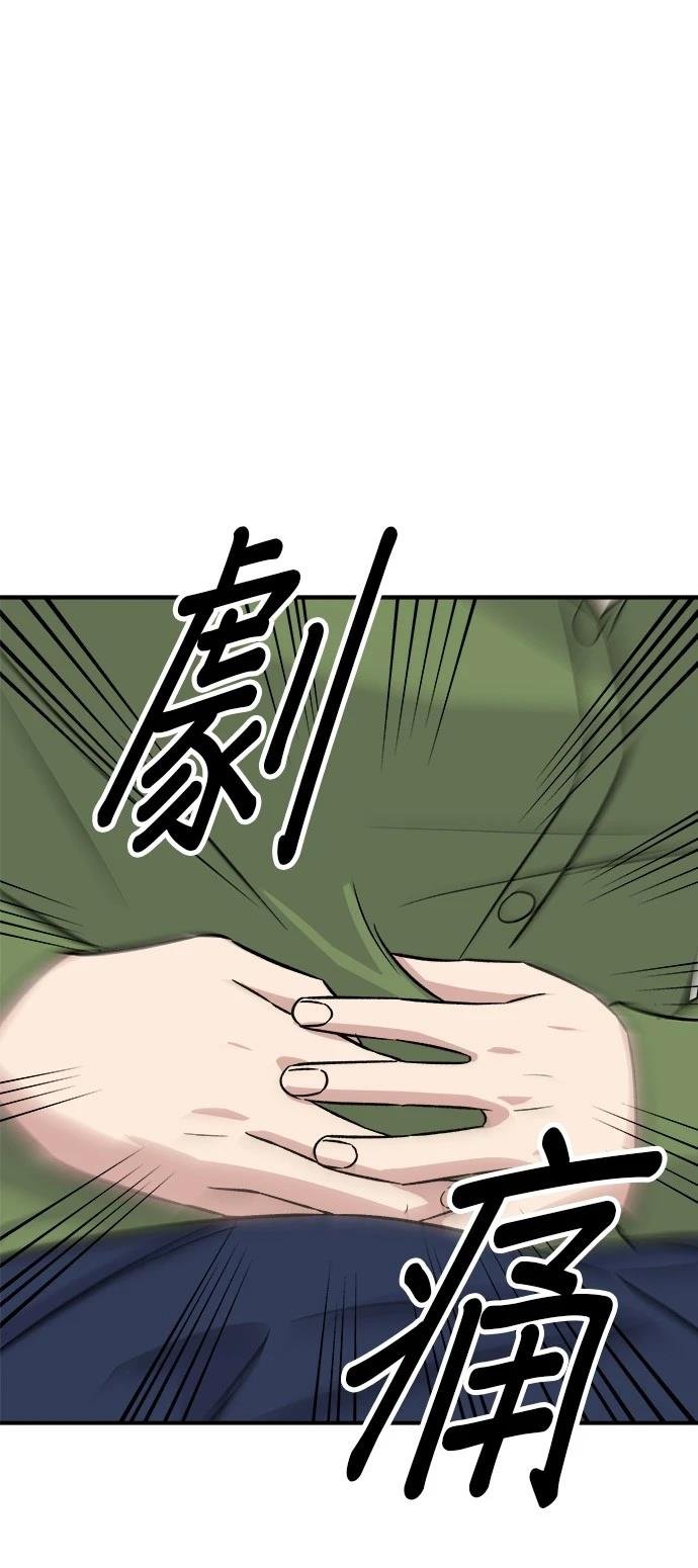 第201话