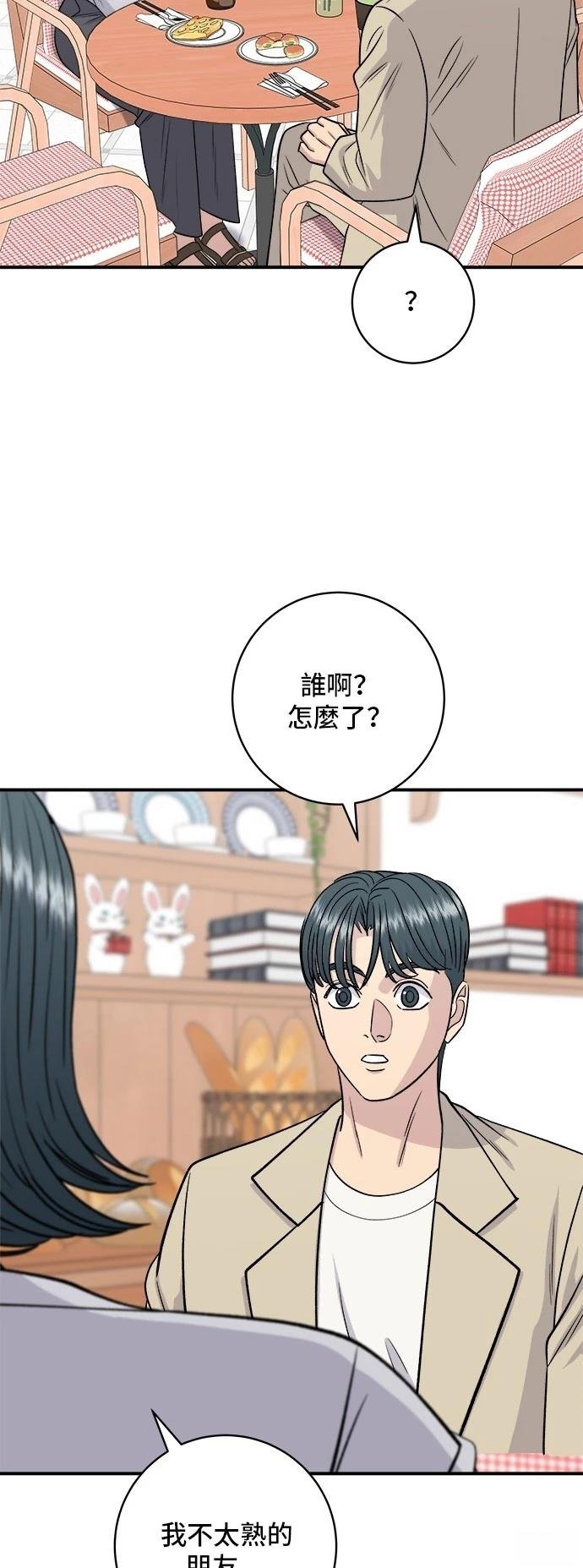 第205话