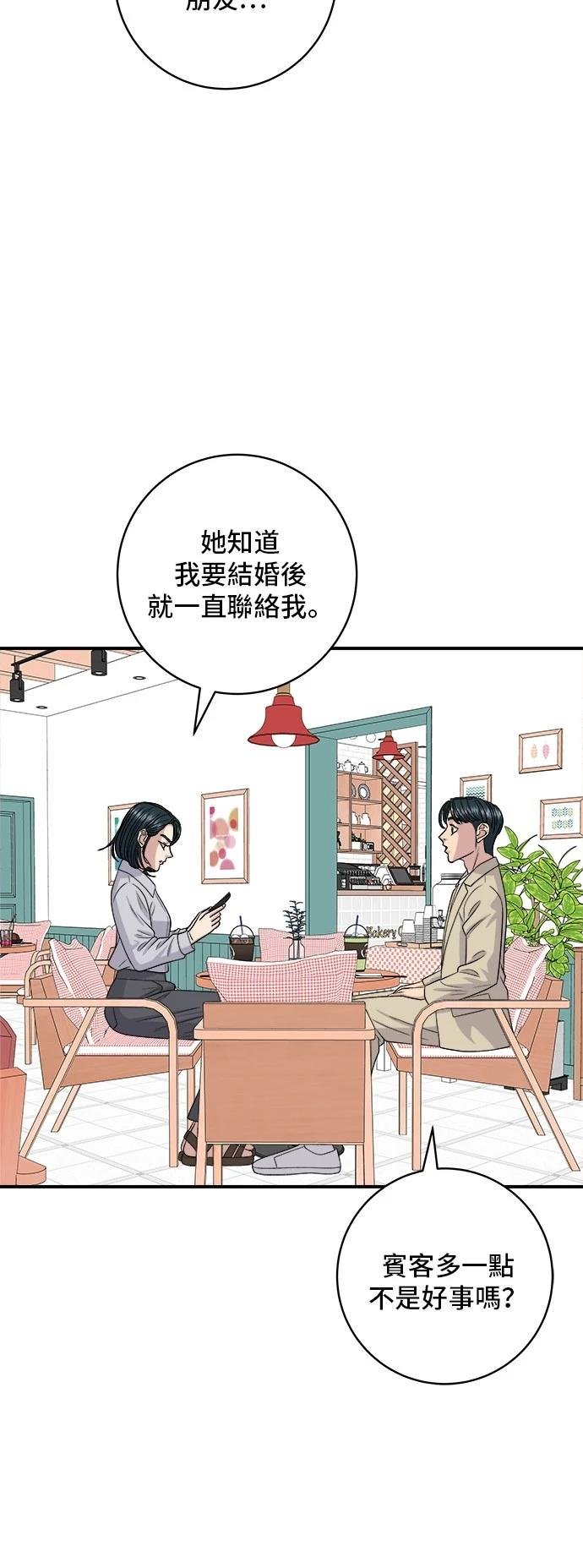 第205话