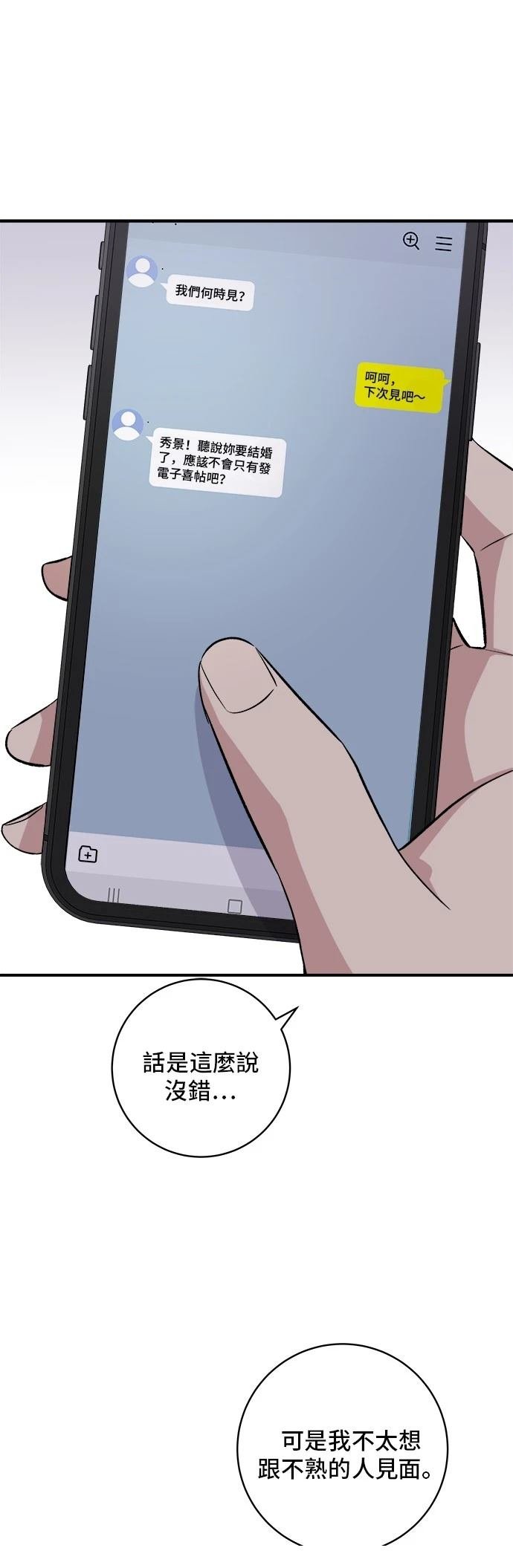 第205话