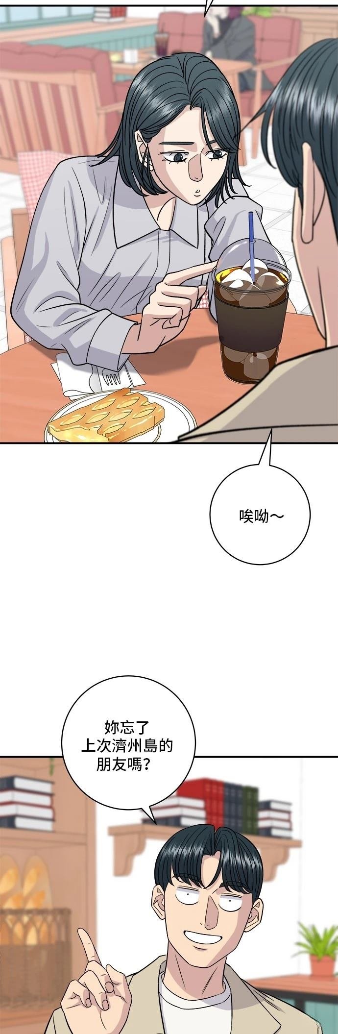 第205话