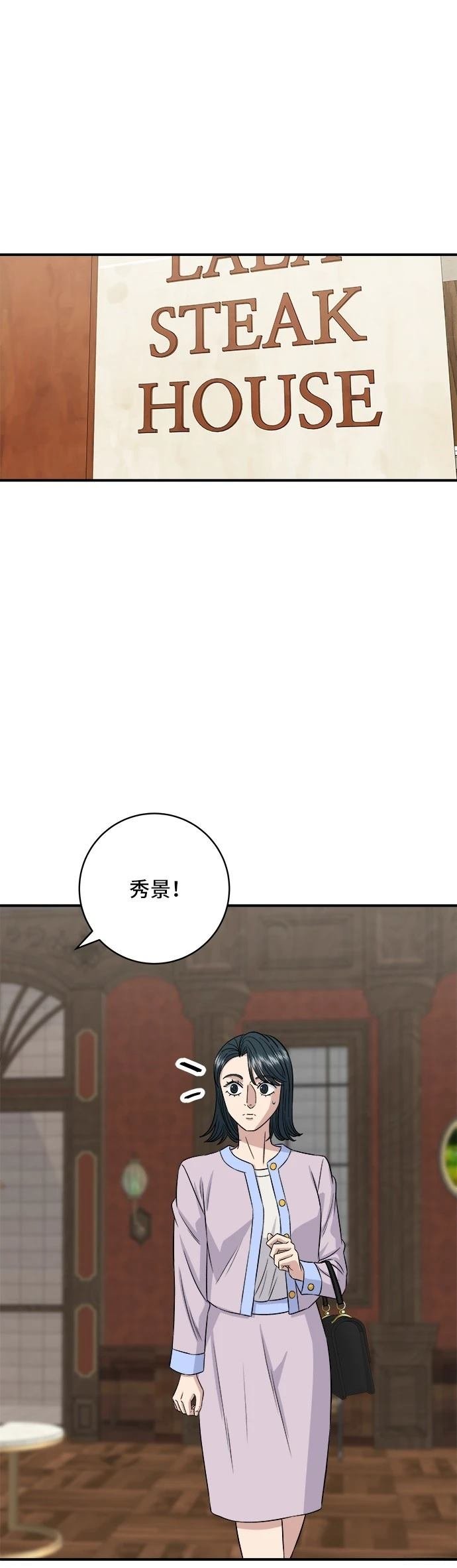 第205话
