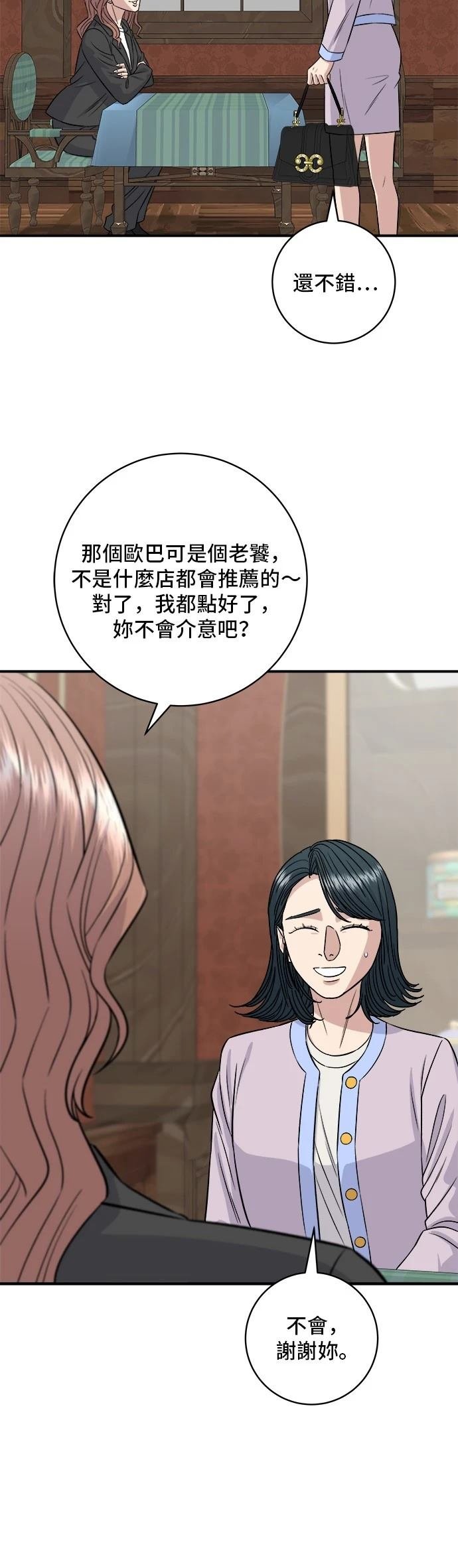 第205话