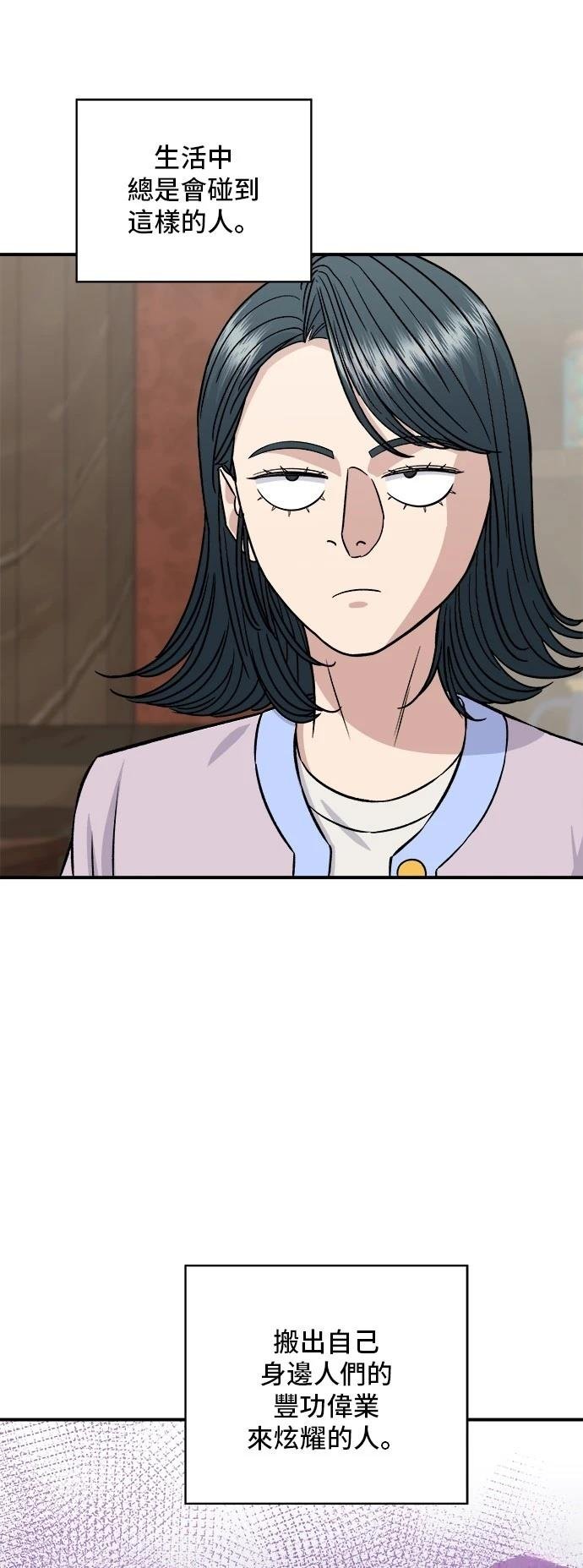 第205话