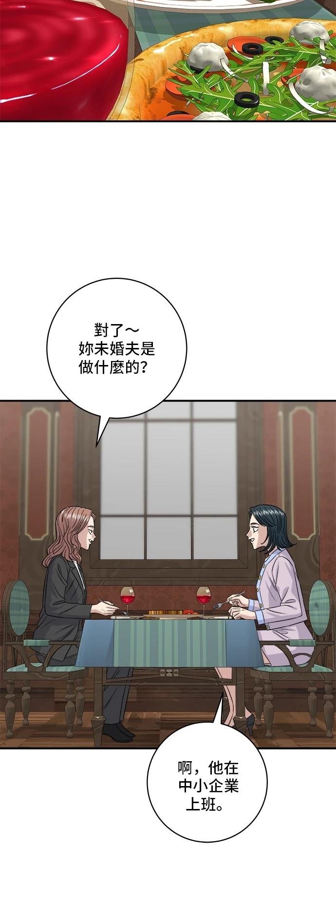第205话