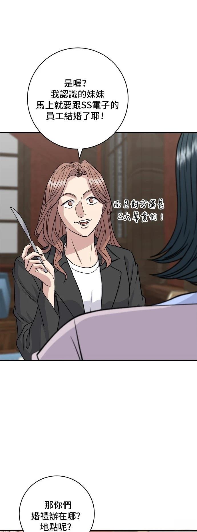 第205话