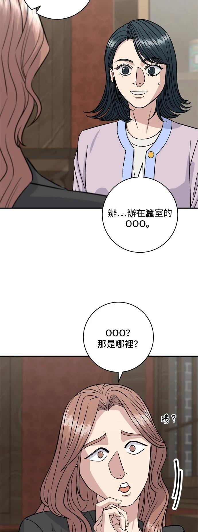 第205话