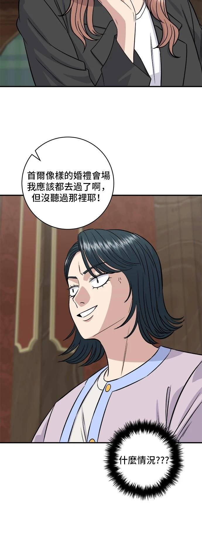 第205话