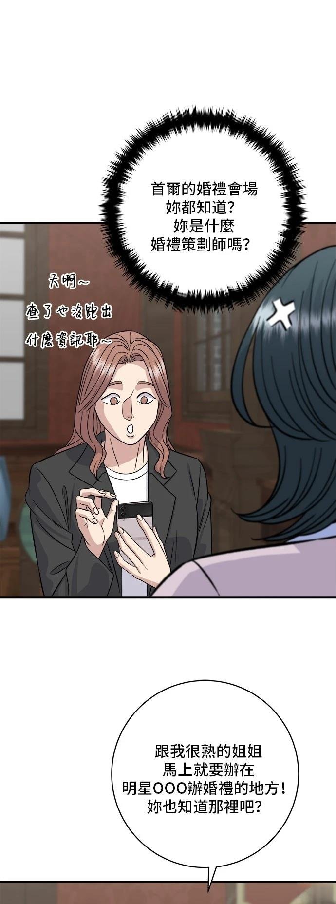 第205话