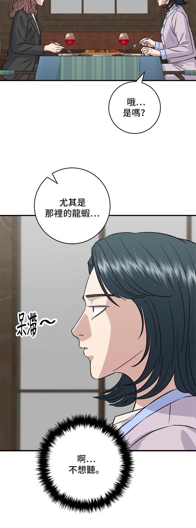 第205话
