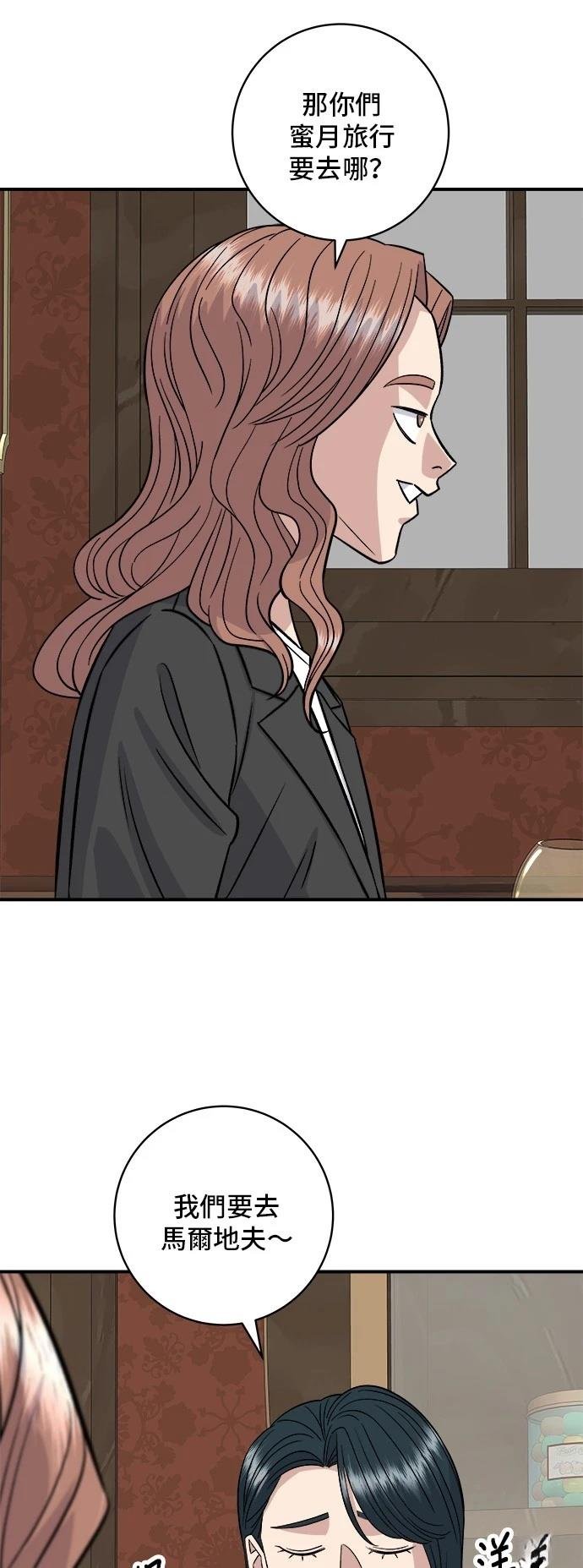 第205话
