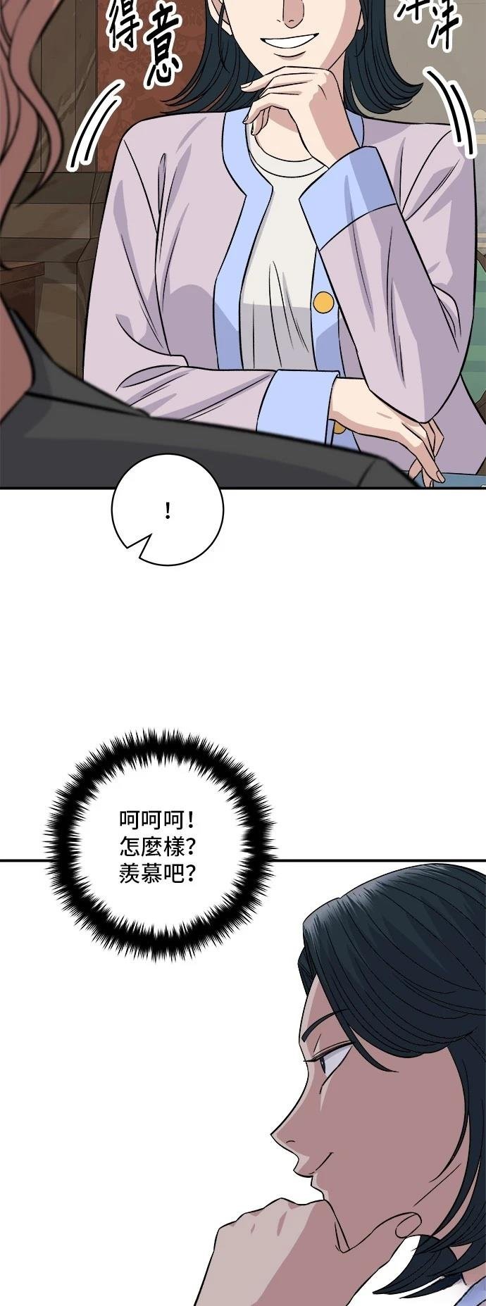 第205话