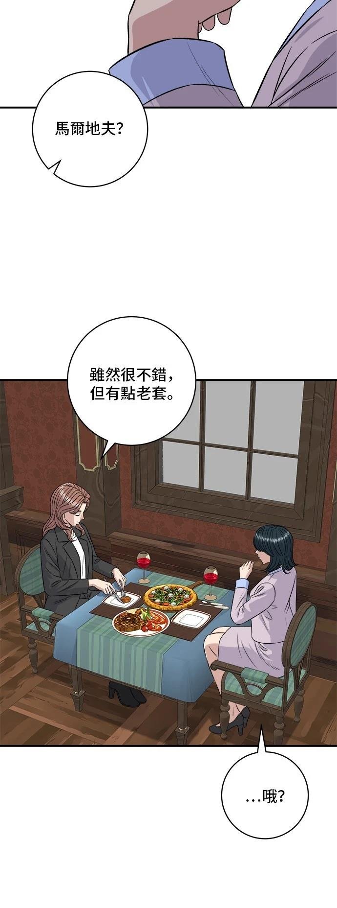第205话