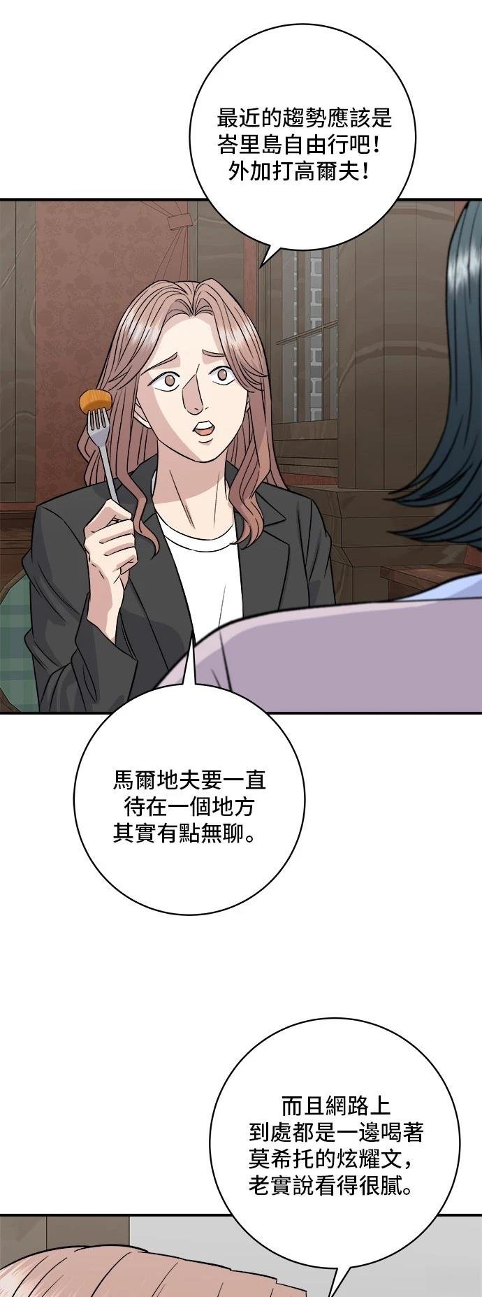 第205话