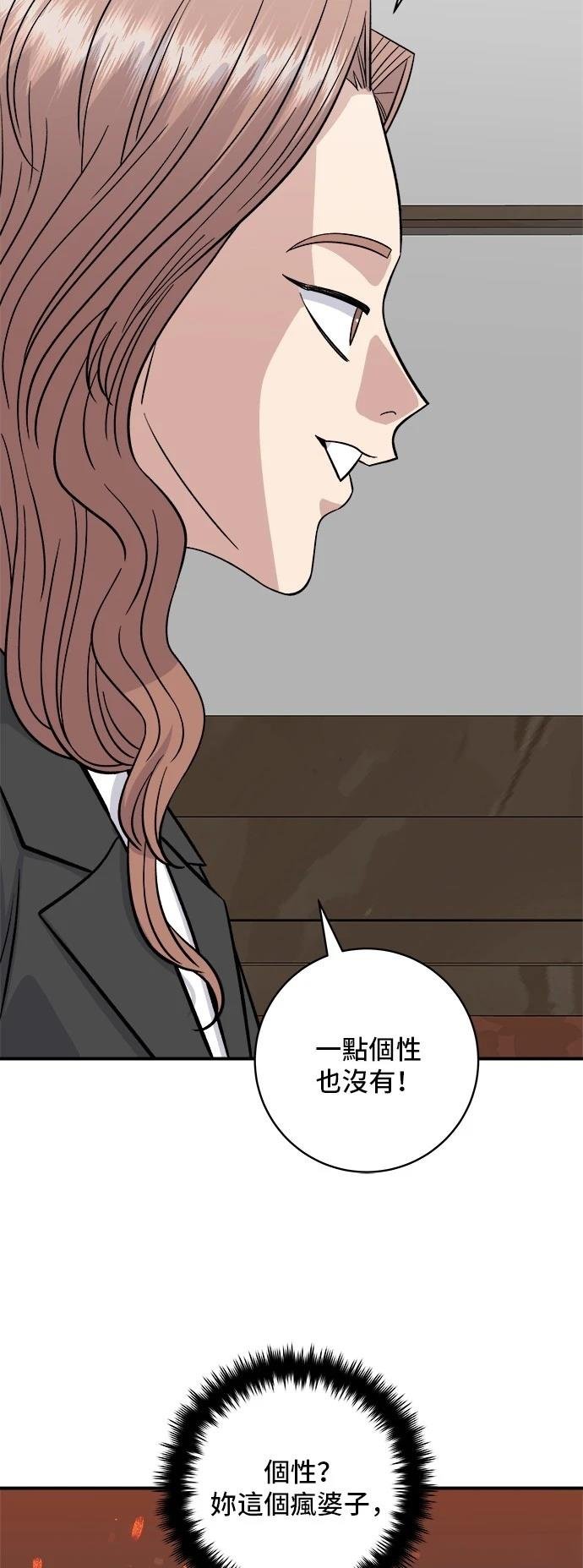 第205话