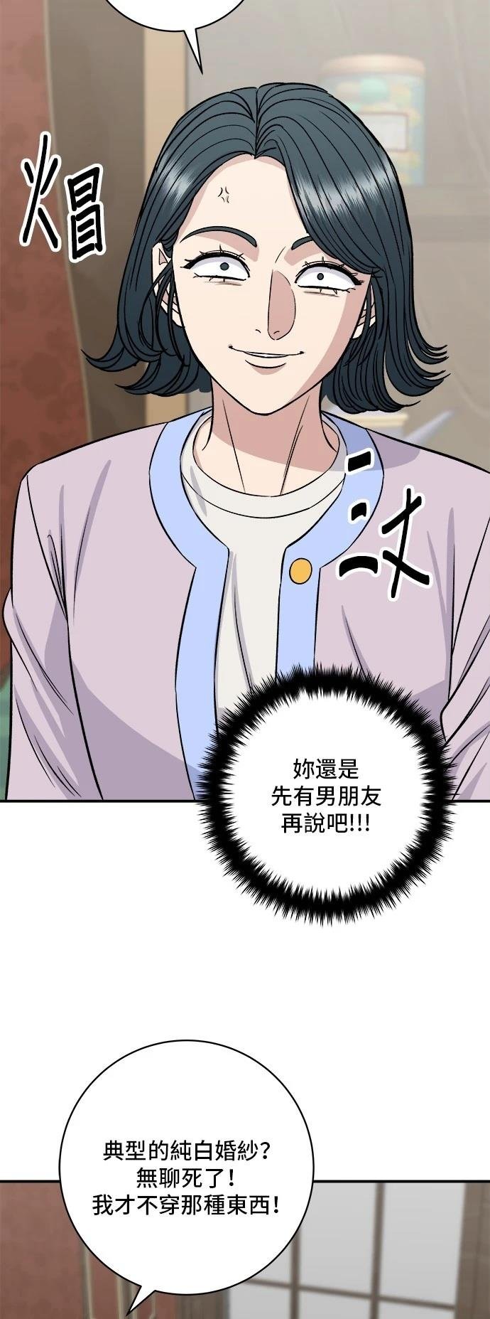 第205话