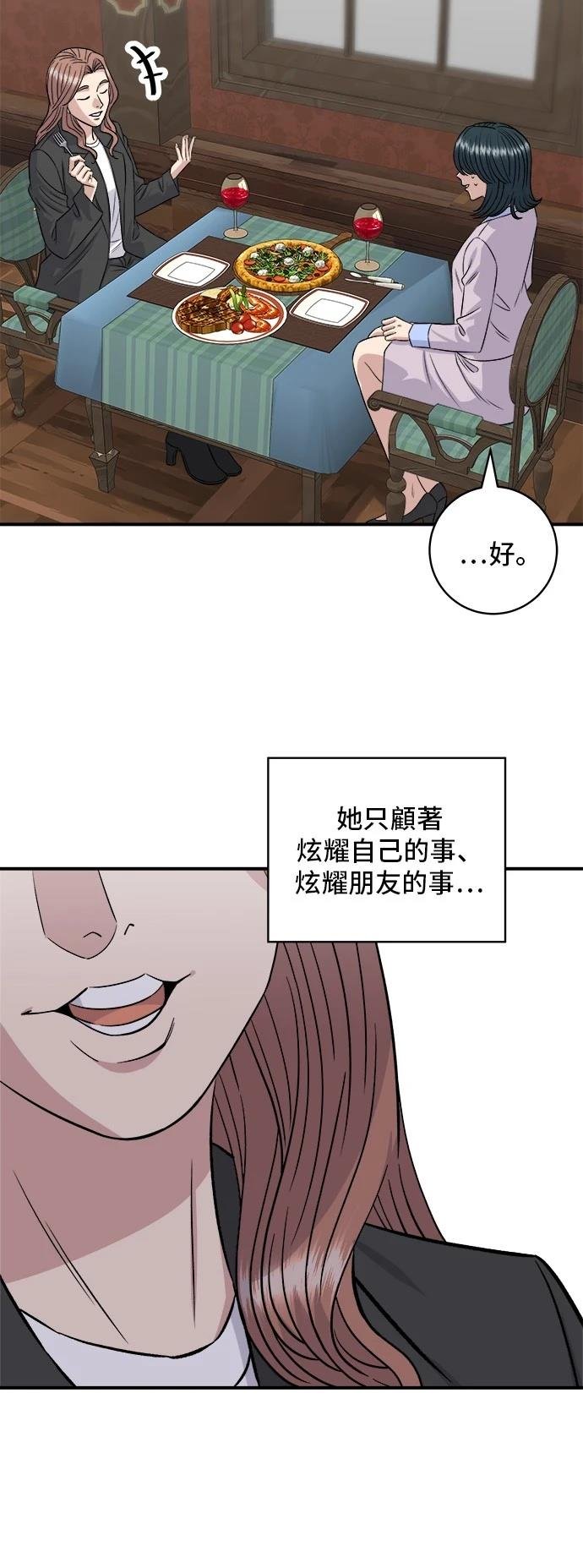 第205话