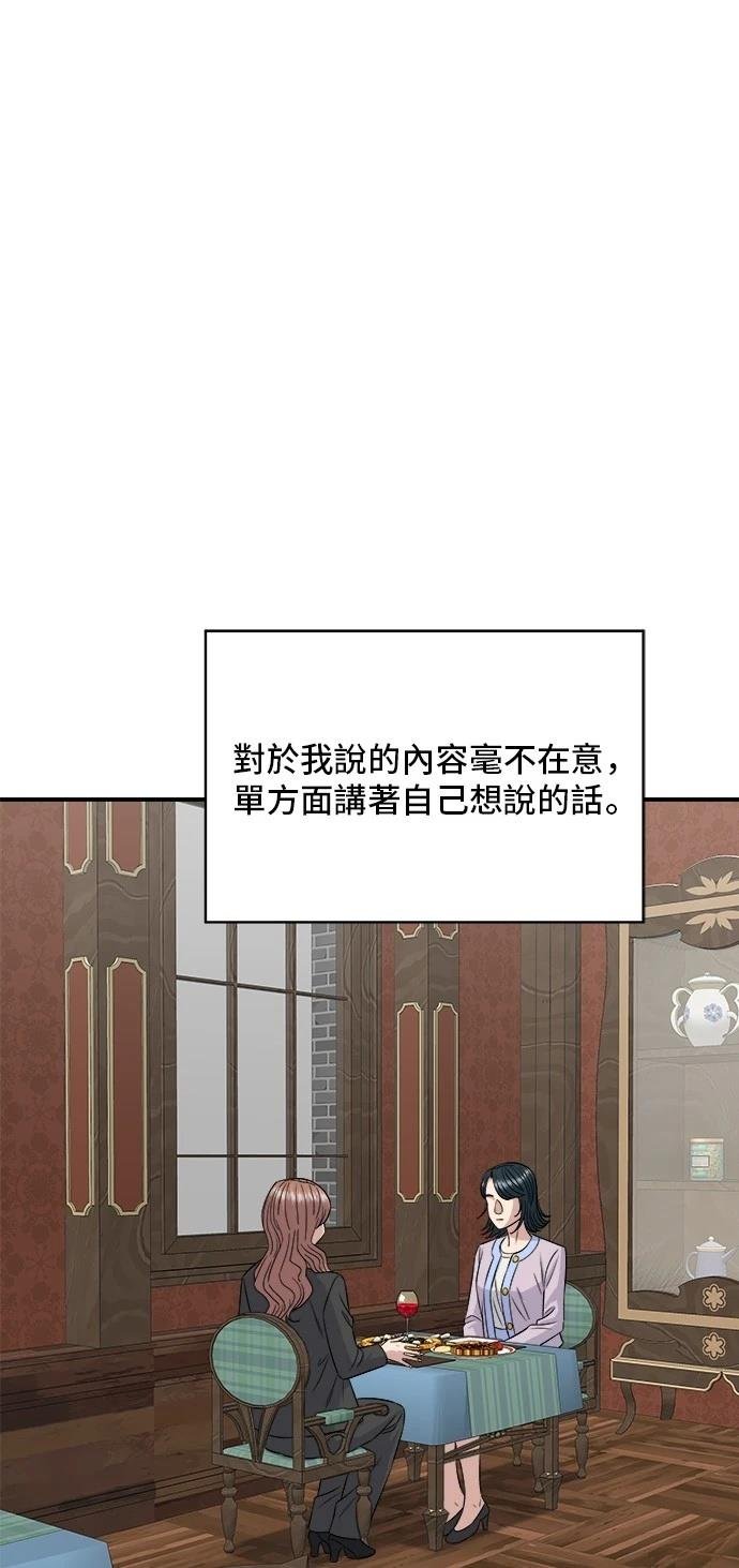 第205话
