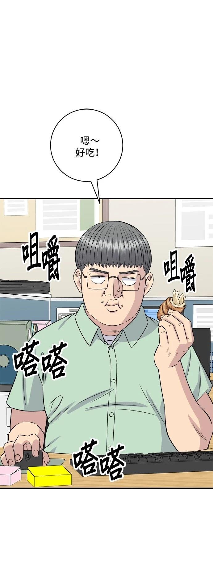 第205话