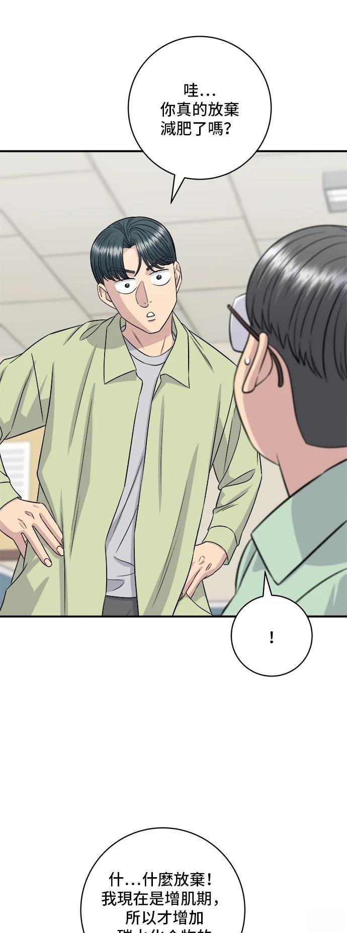 第205话