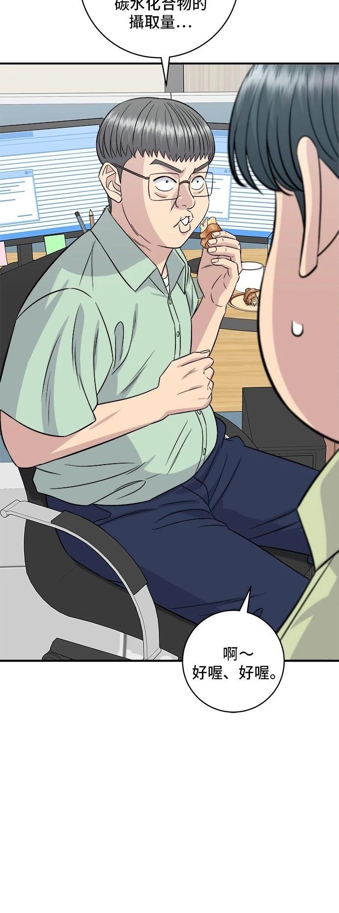 第205话